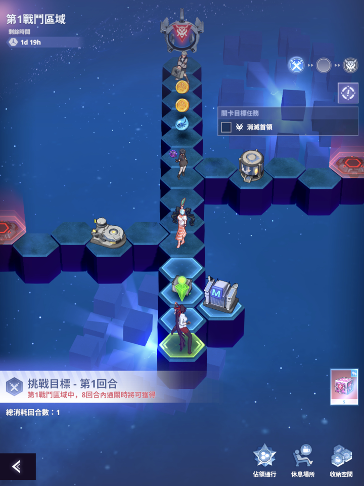 《神之塔:New World》帶領同伴登上塔頂實現願望