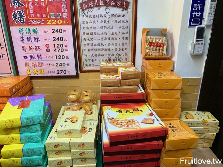 點我看大圖 彰化美食-鹹麻糬皮Q內餡飽滿,清爽好吃不油膩,甜麻糬一樣好吃