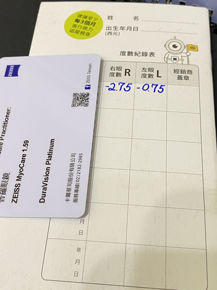 省小錢花大錢慘痛經驗分享,小孩的視力真的要好好顧