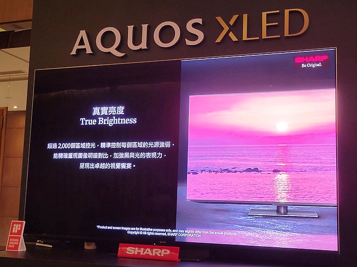 感受黑與光的力量SHARP AQUOS XLED 4K智慧聯網顯示器心得分享