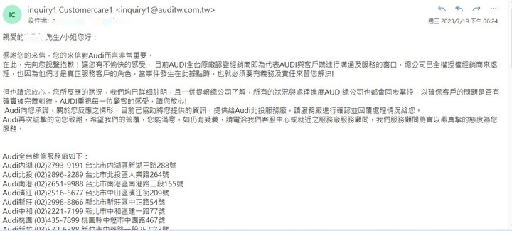 車禍已經夠慘,還要被豐仕原廠汙衊,求助無門~~文長