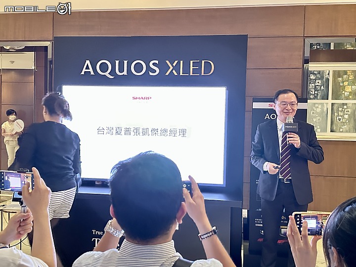 重返台灣市場的重砲 - SHARP AQUOS XLED 4K 23年新品發表體驗會