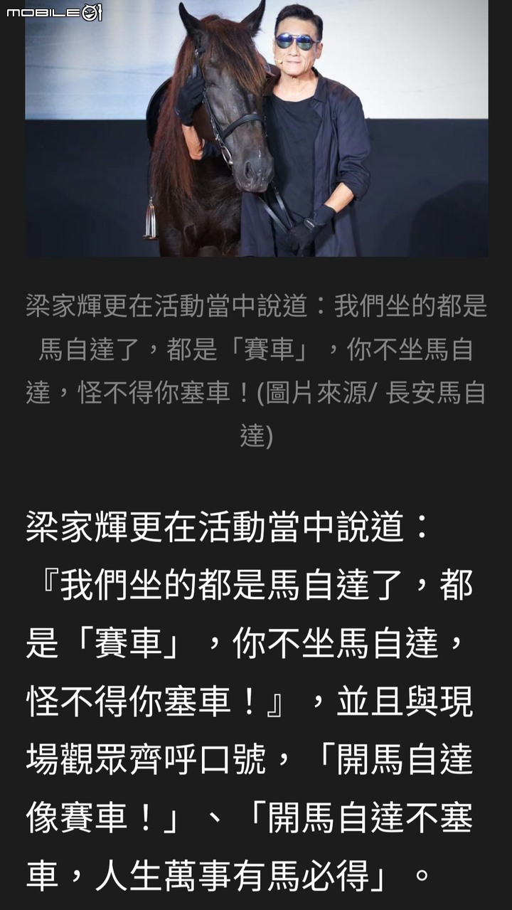 最有溫度方向盤~~歐記(簡易開箱文)
