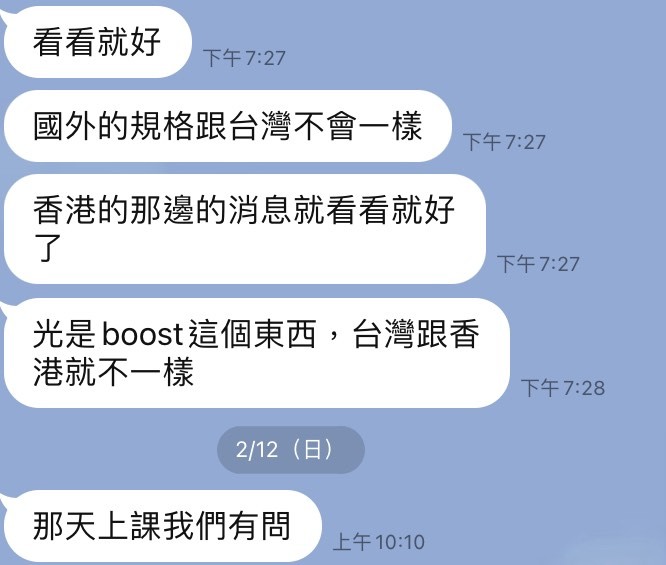 BMW iX1的未完待續旅程- 交車前的等待