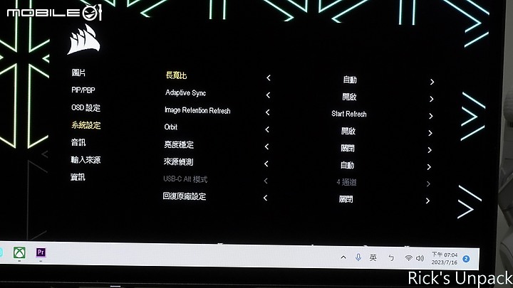 點我看大圖 【開箱】OLED電競螢幕初體驗 | CORSAIR XENEON 27QHD240 OLED