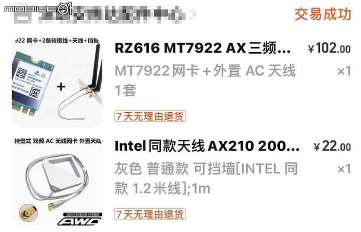 用料規格中上具備可擴充性的 A620M Pro RS + 65W R7 7700 開箱