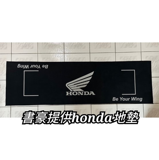 2023 第一屆 Honda Forza 300/350 全國大會師