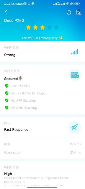 TP-Link Deco PX50 Mesh路由器 結合Wi-Fi與PLC電力線 穩定訊號快速傳輸