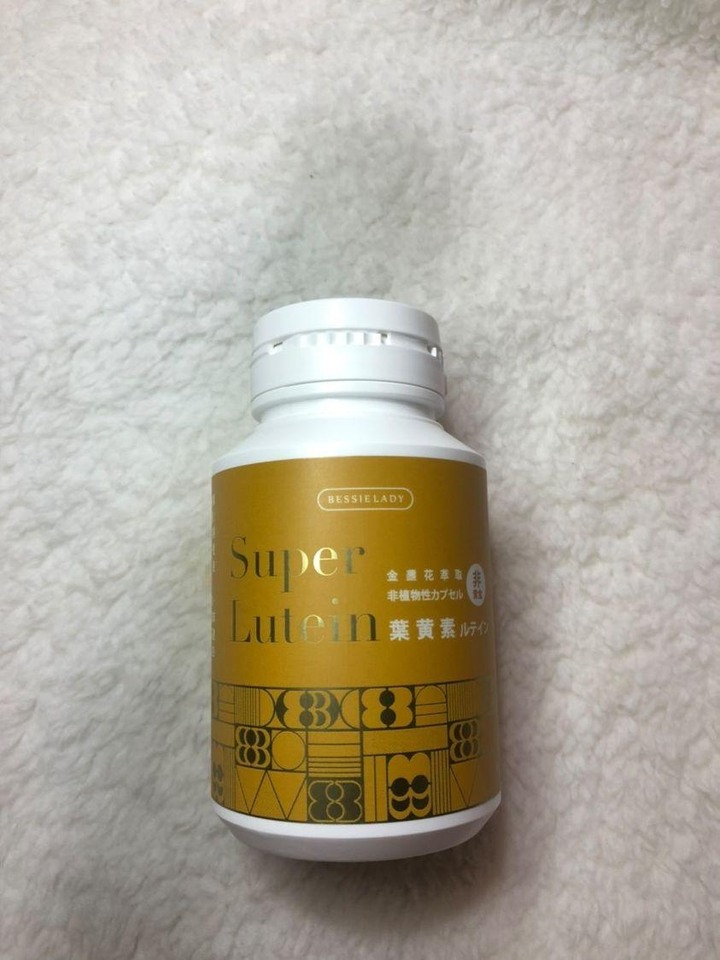 常看電腦上班族 保健品分享