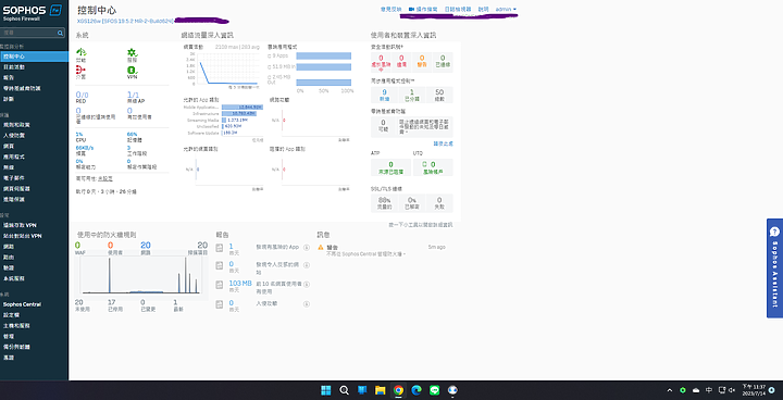 點我看大圖 我又再一次受害.... 每次升級都會攪我的局 500M/500M.....