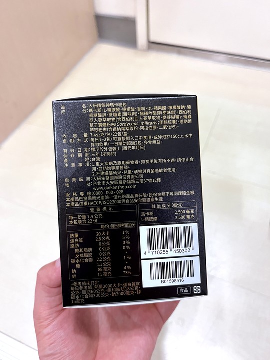 吃過的幾款碼卡心得（30而立、uniqman、大研）