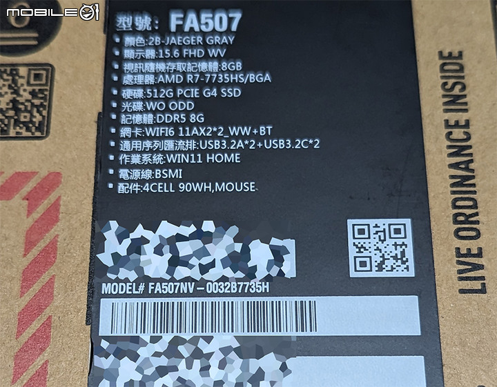 TUF A15 FA507NV 4060+7735H開箱