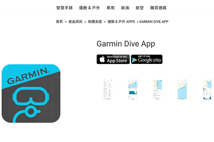 點我看大圖 (映像分享) 潛進海下15米逛Garmin潛水錶店in基隆長潭里漁港潮間帶 feat. Garmin Descent極限快閃店