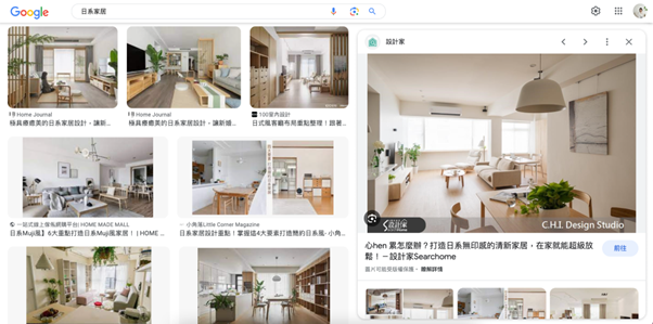 如何挑選電器擺出日系家居感