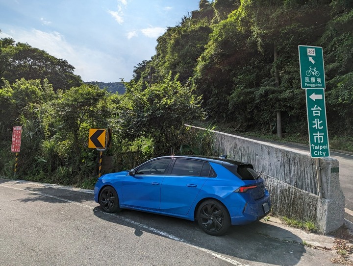 Astra走一段80%山路看看，陽明山去、五指山回