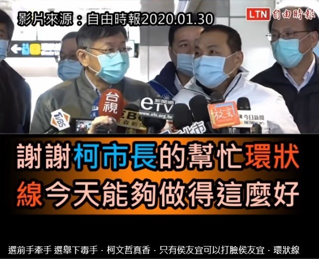 黑柯沒蓋捷運，讓侯又在社群成為笑柄...網友戲稱「過侯拆橋」