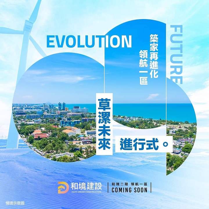 點我看大圖 老城區與新重劃 合理的價差是多少?
