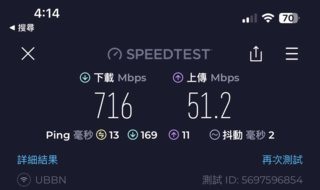 【開箱】擁抱極速2.5GbE!華碩 ASUS TUF Gaming AX4200 電競無線路由器!