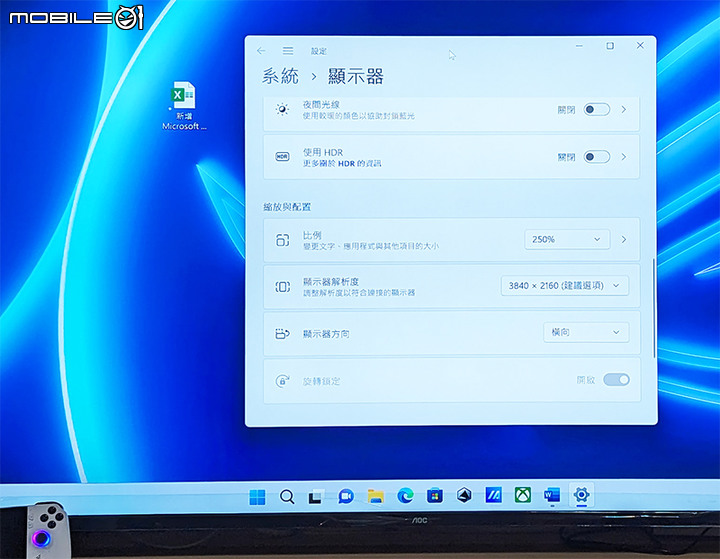 [測試] 用ROG ALLY + 70吋電視打文件感想 XD