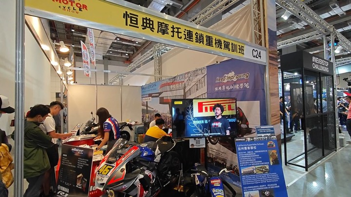 2023 台北國際重型機車展 暨新車發表會