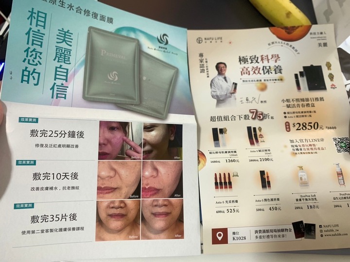 意外好逛的美容保健展