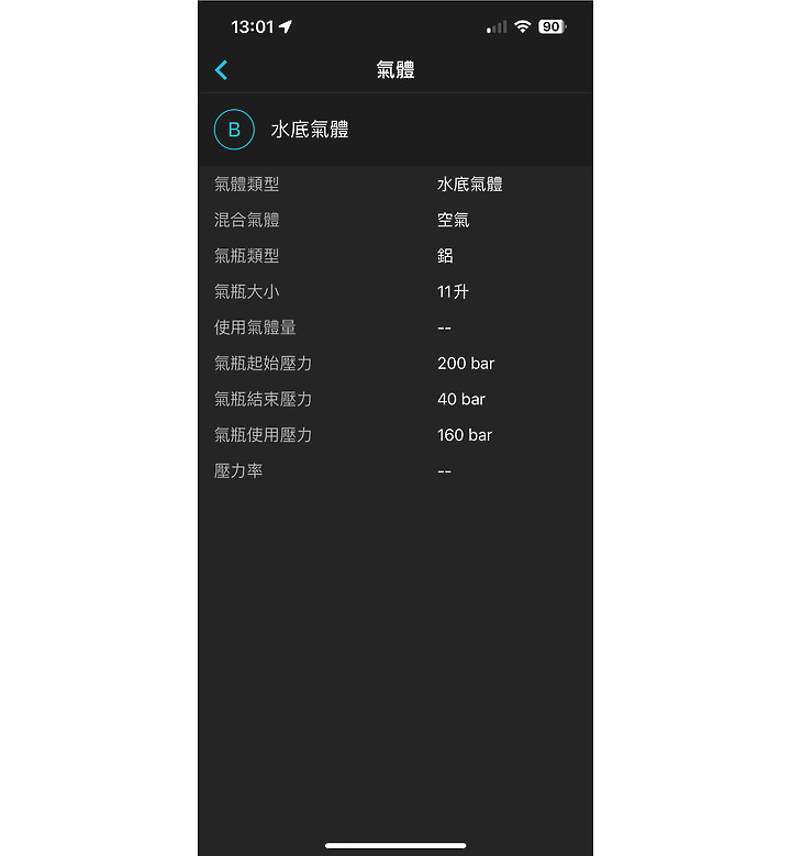 點我看大圖 (映像分享) 潛進海下15米逛Garmin潛水錶店in基隆長潭里漁港潮間帶 feat. Garmin Descent極限快閃店