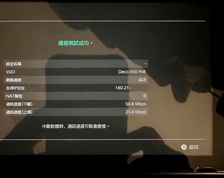 TP-Link Deco X50-PoE（3入組）設定超簡易，壁掛散熱強，無線網路速度有保障。
