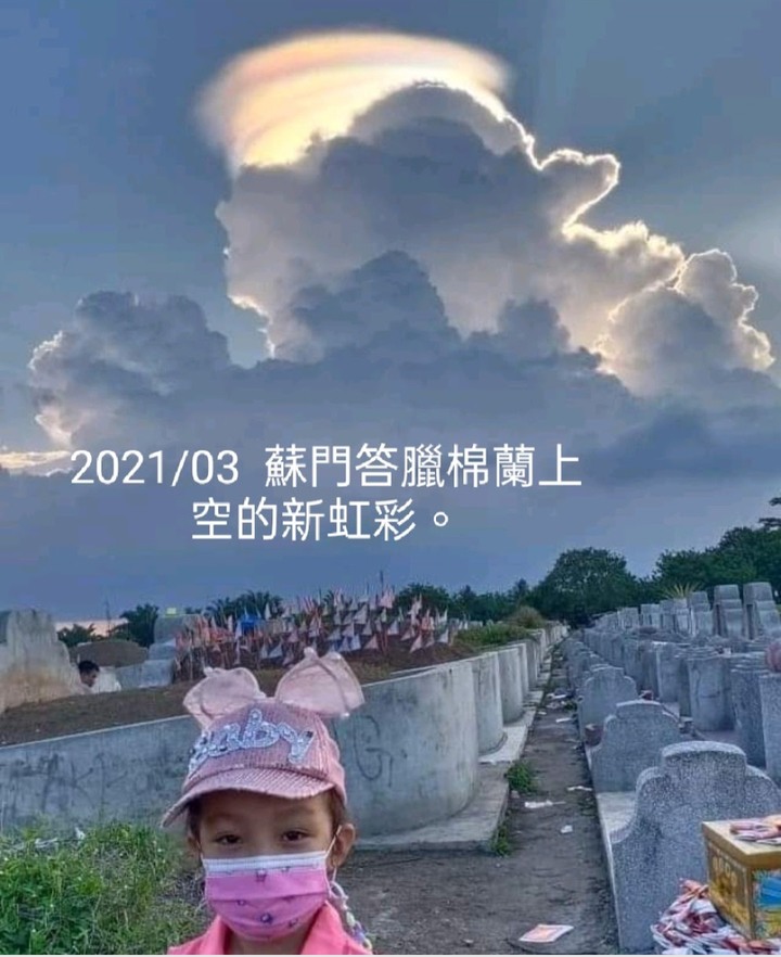 如果天空出現這種雲