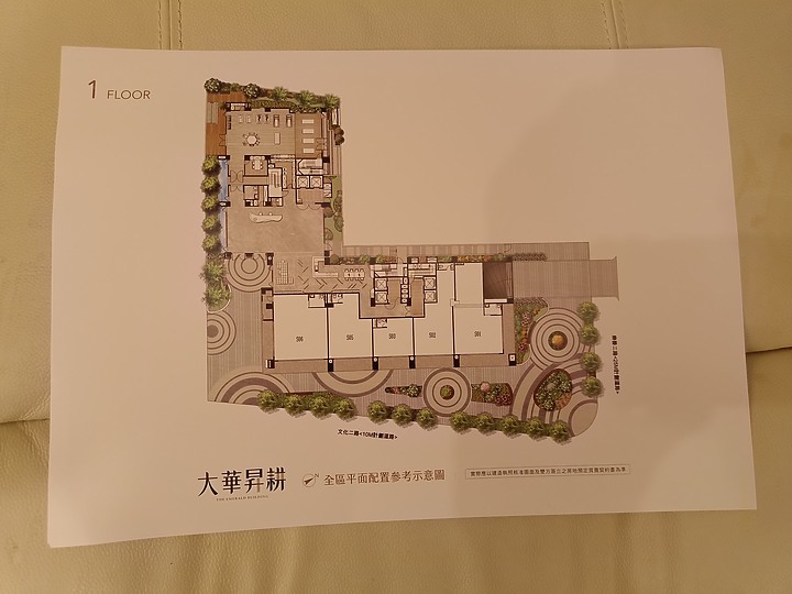 點我看大圖 A7和境心見 大華昇耕 賞屋行