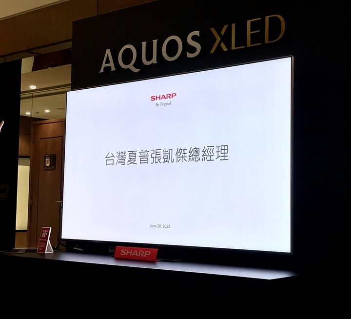 點我看大圖 SHARP AQUOS XLED 4K智慧聯網顯示器 突破黑與光的極限