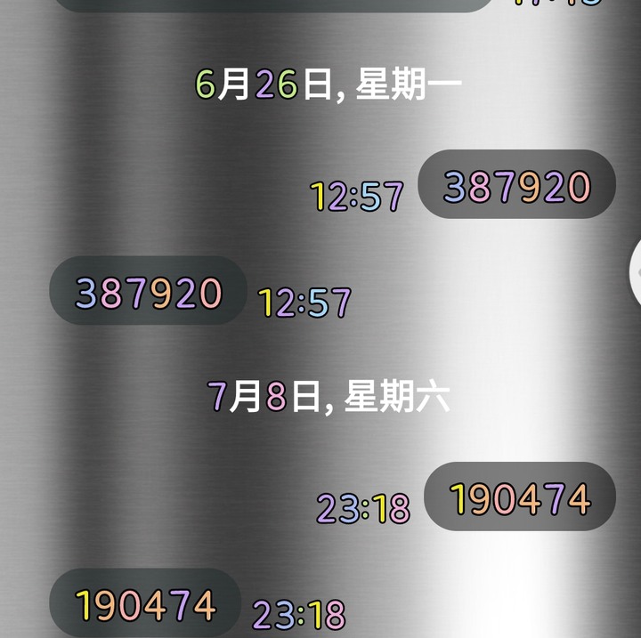 為什麼我的手機簡訊會有這些東西