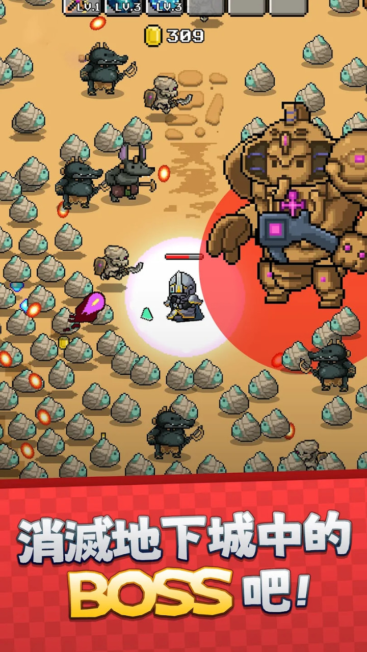 《地下城生存記》Dungeon Survivor.io 復古像素風地下城生存io遊戲 | 初始技能平凡 打怪有氣無力 技能升級後 直接輾壓群怪 爽度提升的 Roguelike 割草手遊