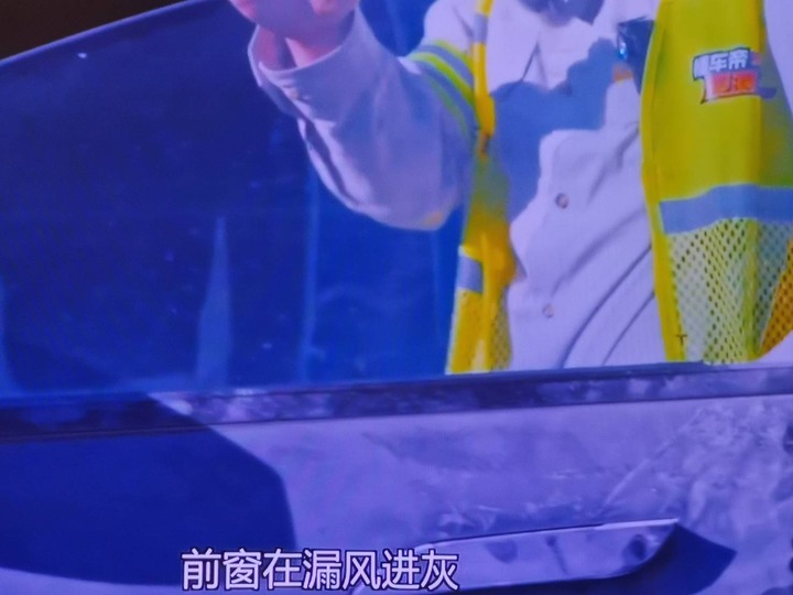 電車大亂鬥 炎夏測試-特斯拉入塵嚴重