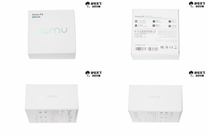 開箱｜PaMu Fit 耳甲式耳機 - 耳甲式設計來襲，兼具舒適與音質之作！