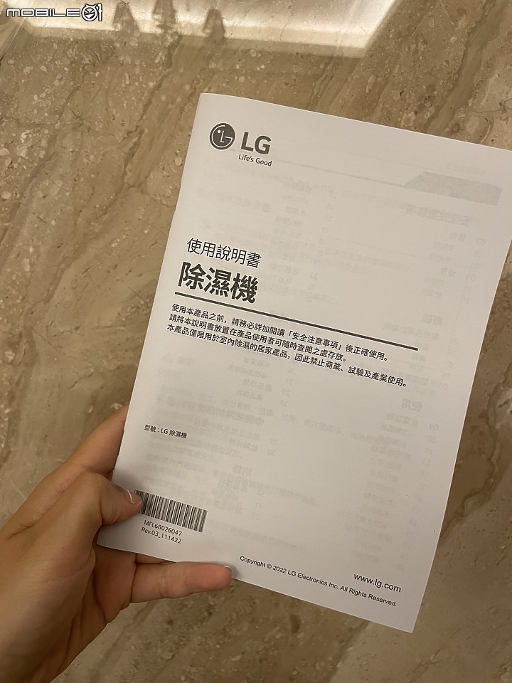 告別夏季濕、悶、 髒 ! LG A9 TS X 雙變頻除濕機