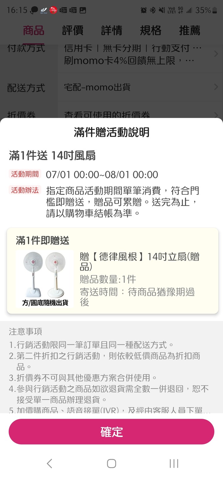 房間冷氣升級囉(開利冷氣)