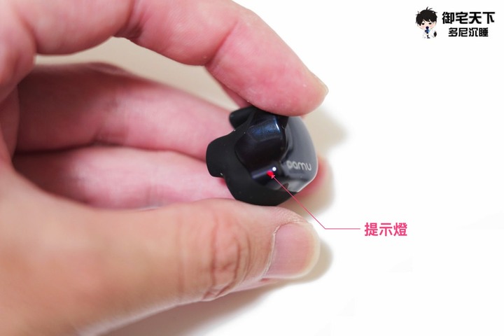 開箱｜PaMu Fit 耳甲式耳機 - 耳甲式設計來襲，兼具舒適與音質之作！