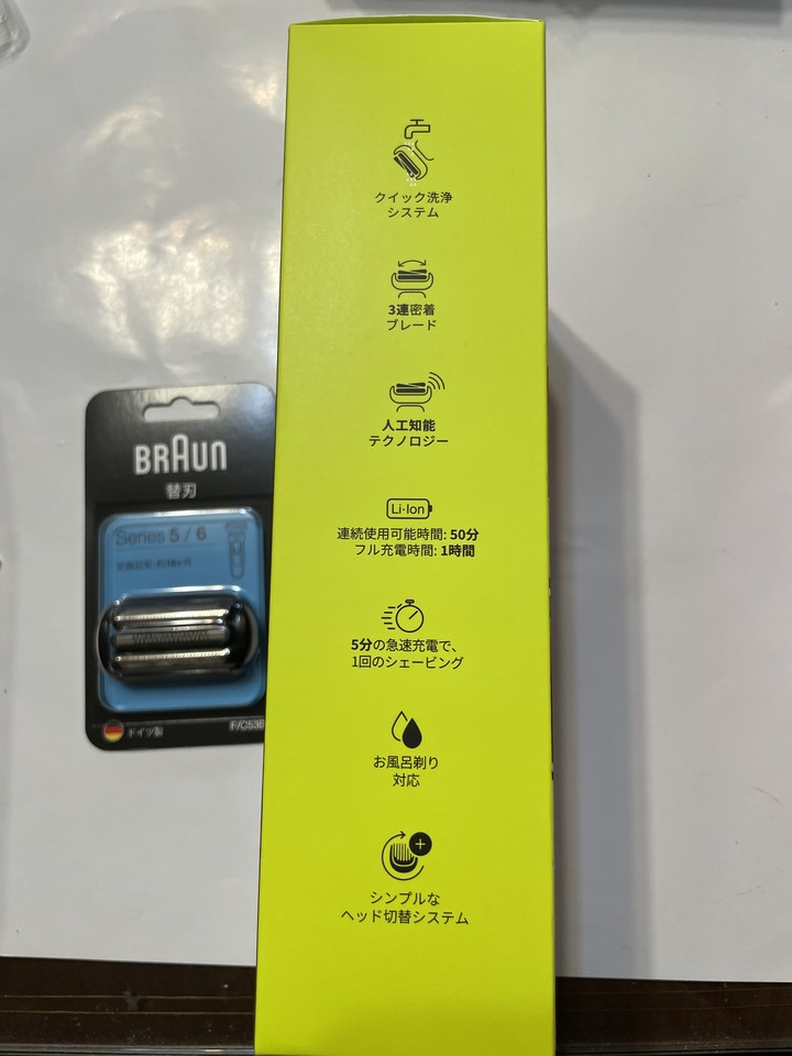 父親節-全年最適合入手刮鬍刀的時候【德國百靈BRAUN】電動刮鬍刀Series 5開箱分享與新舊款比較