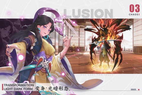 《劍刃風華》7月19日 開啟妖靈測試 古代日式和風 MMORPG 動作手遊 | 精緻唯美和韻畫風 上百原創角色立繪 融東方神話與和風寫意於一體 豪華內測福利 白嫖享受萬氪待遇