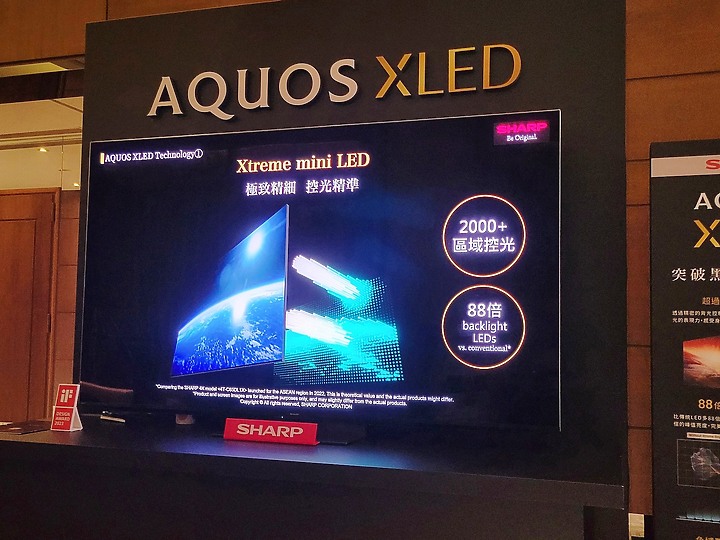 感受黑與光的力量SHARP AQUOS XLED 4K智慧聯網顯示器心得分享