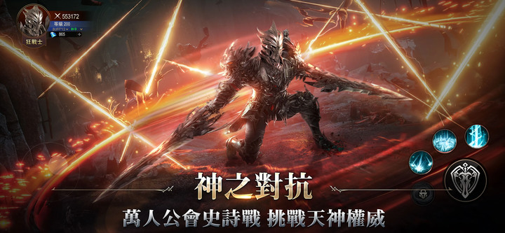 《AOA神之怒：雅典娜》7月6日 正式開服 史詩神話戰爭MMO | 化身天命者 在戰爭女神雅典娜指引下守護世界 | 討伐超強BOSS 萬人對戰一觸即發 眾神集結 專屬天神戰隊