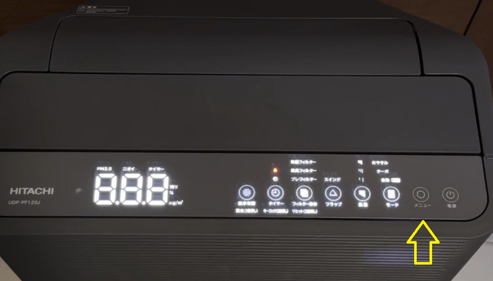 ★圓圓貓實測開箱 ★居家空氣照護員~日立空氣清淨機 UDP-PF120J