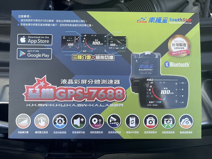 點我看大圖 小弟的23年GLC300(X254)開箱~1