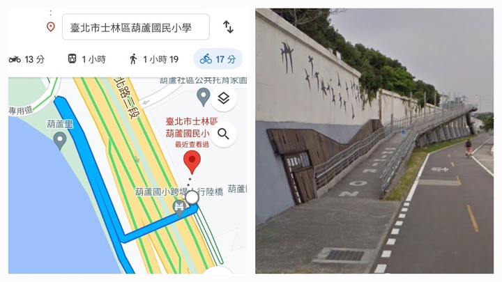 淡水河河濱跨堤陸橋到葫蘆國小入口照片嗎