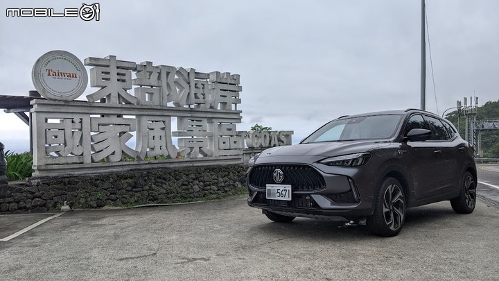 車泊初體驗 --- MG HS PHEV