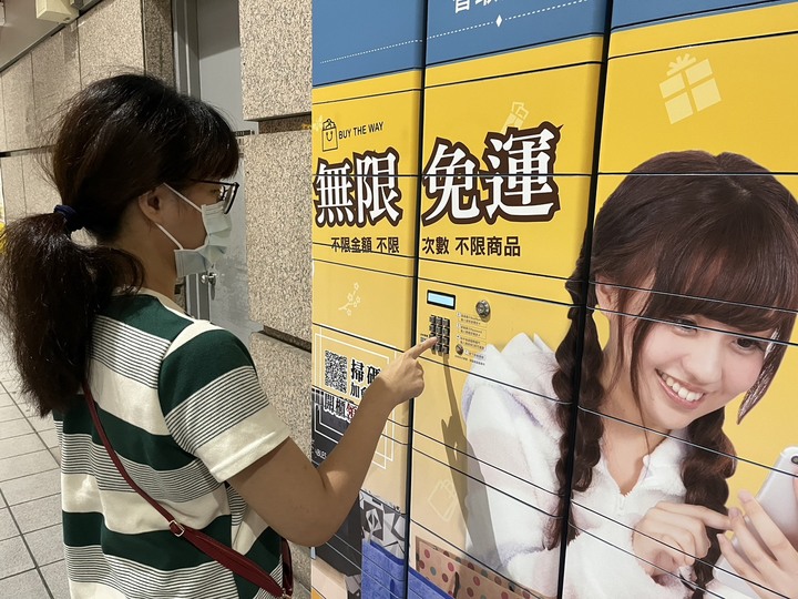 BBGO好市多團購捷運智能智取 簡單又便利 - Mobile01