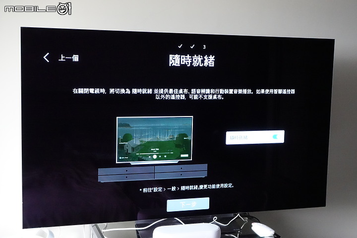 【LG OLED TV 65C2】 讓我追劇永遠不Moody + LG Soundbar QP5測試