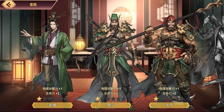 《小小傭兵三國志》 7月19日 全球上線 Com2uS Holdings 全新像素三國戰略 RPG 手遊 | 繼承「三國志」原作劇情 體驗排兵布陣、制訂戰略、操縱大規模戰爭樂趣