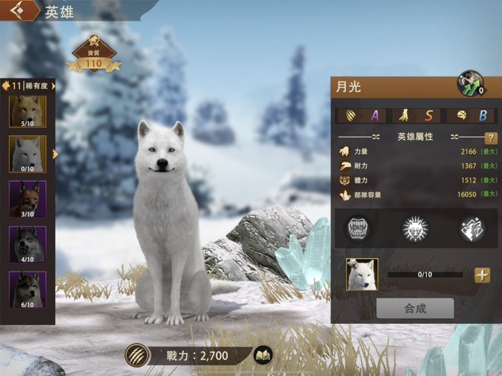 《狼族崛起》絕美精緻的動物戰略遊戲～