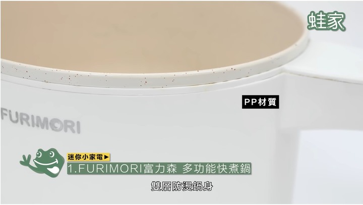 【開箱】殘酷實測迷你家電！快煮鍋、電熱杯、摺疊洗衣機，買到這款真的踩雷了